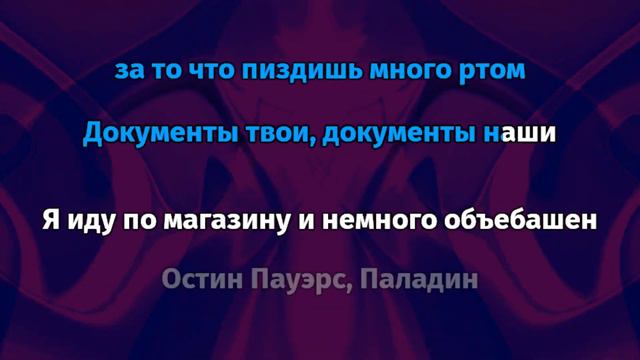 ДЖИЗУС  Джизус ты ювелир Караоке