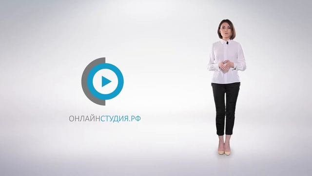 Заказать видеоролик для бизнеса. Обучающее видео для рекламы своей услуги в интернете