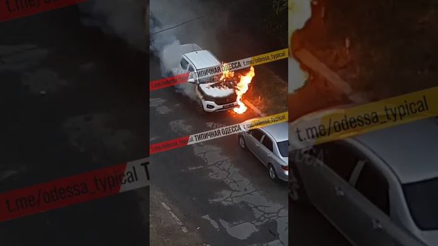 В Одессе сгорел автомобиль ТЦК