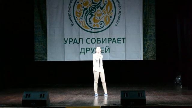 Песня "Гуру" . Поет Полина Лопатина