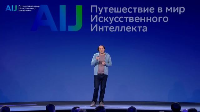Improving the efficiency and quality of training of large neural network models | AI Journey 2023