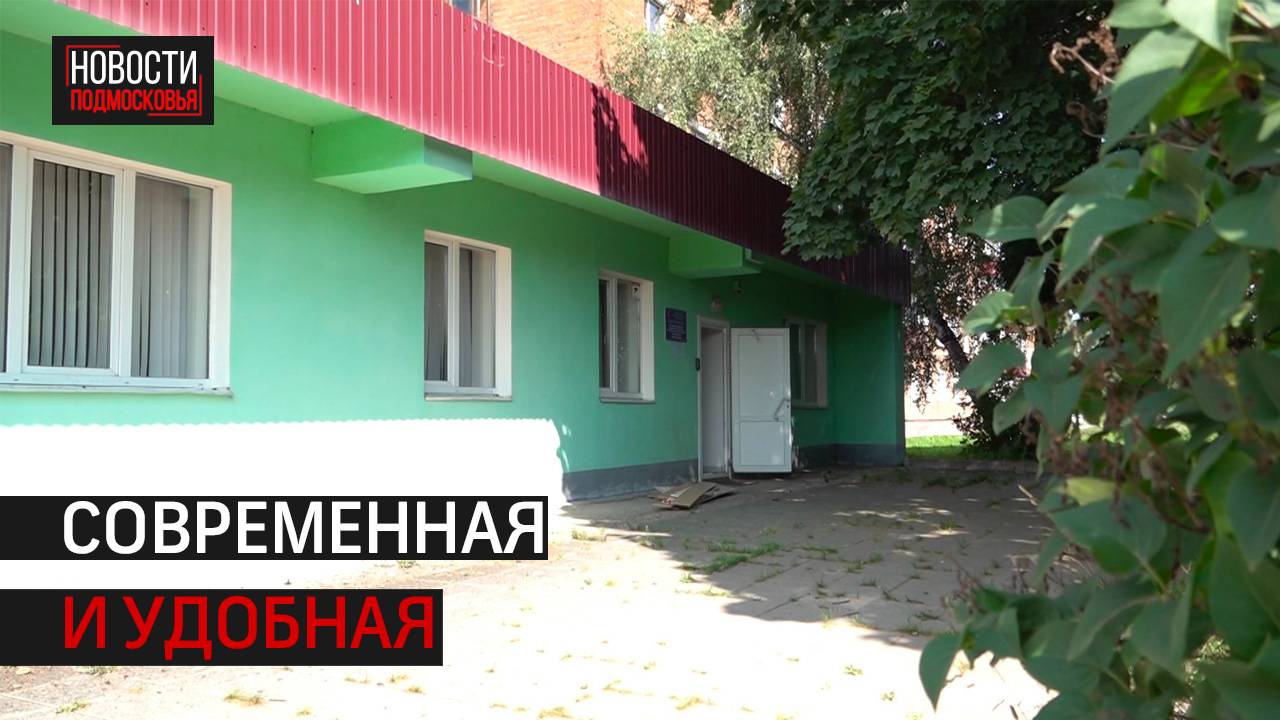 Амбулаторию в посёлке Первомайский отремонтируют