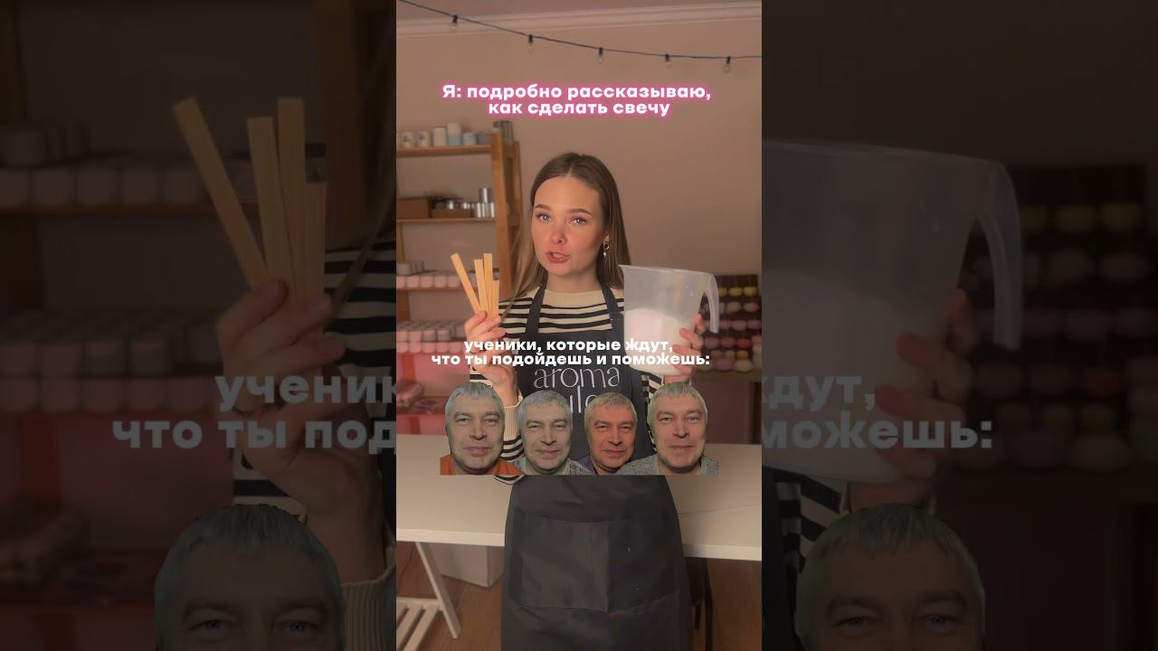 Любимые ученики они такие