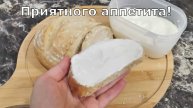 Плавленый Сыр рецепт за 20 Минут - это Вкусно