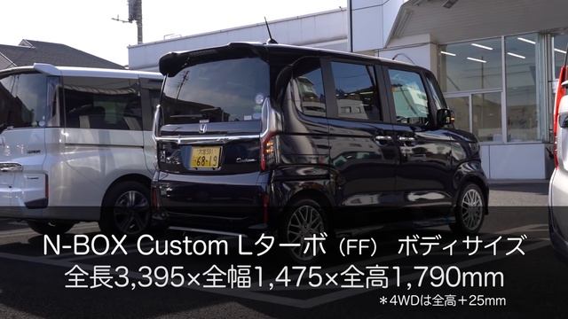 新型N-BOXカスタムターボ試乗!!最強の軽自動車! 前期型オーナーが走りの違いをチェック!   HONDA Nbox 2020マイナーチェンジ