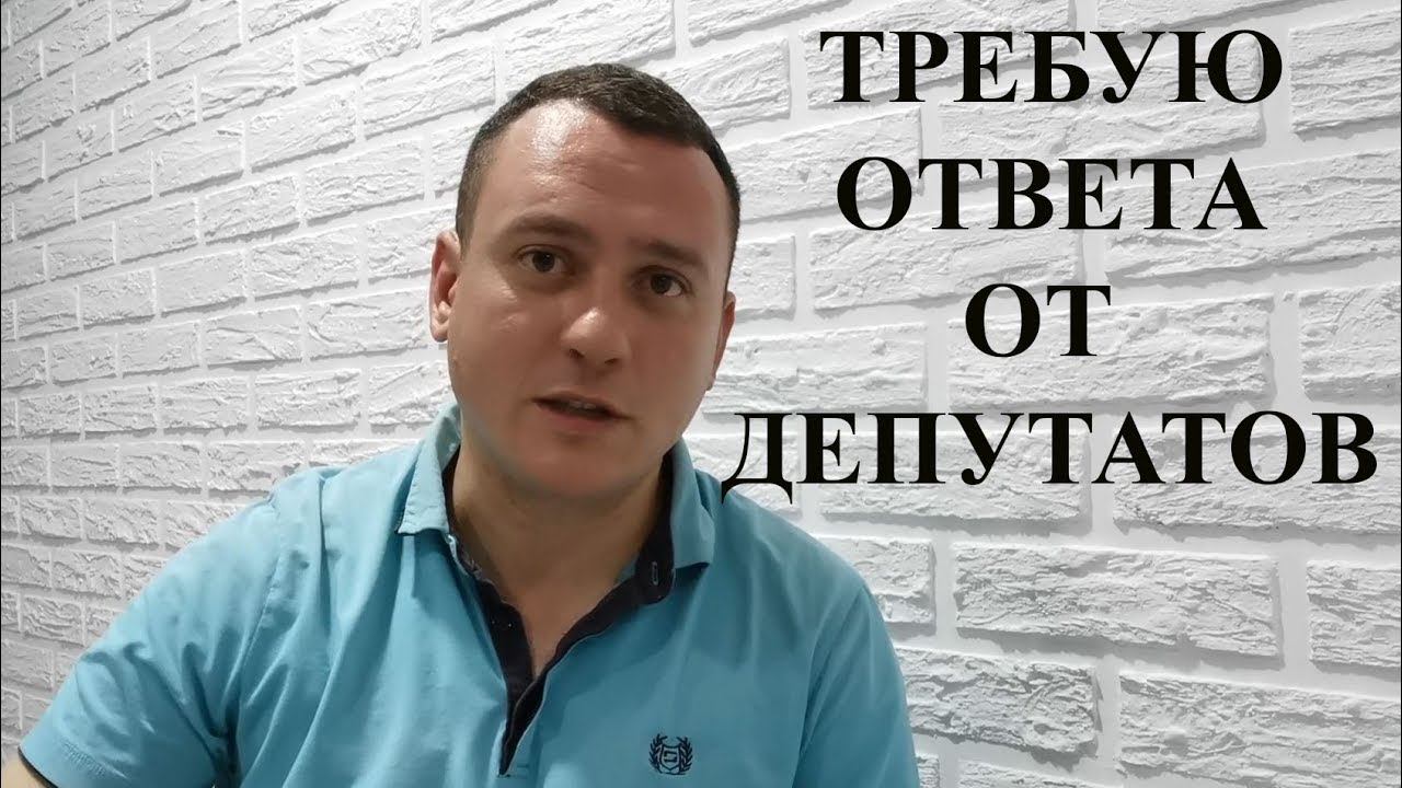 Погром общественного транспорта продолжается