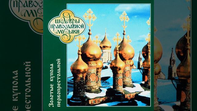 Звезду Российскую песньми восхвалим…