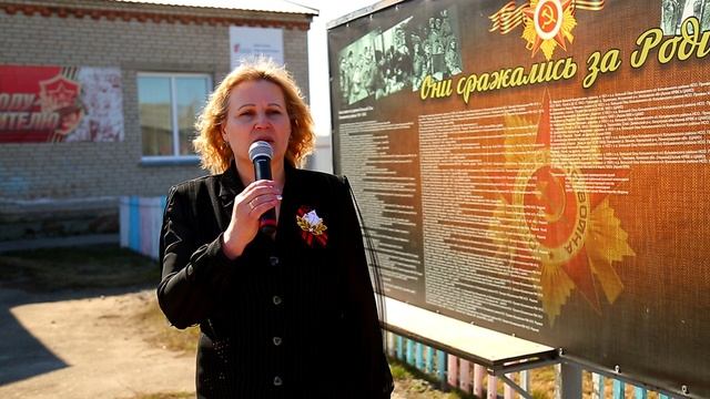 "Они сражались за Родину" МКУ ОЦК "Улыбка" Больше-Оешинский сельский клуб.mp4