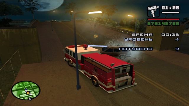 Grand Theft Auto San Andreas Миссия Пожарника