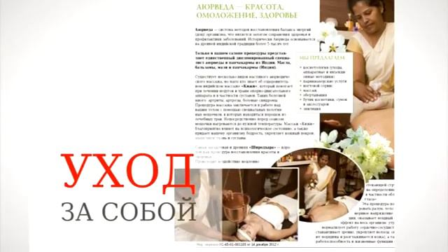 Анонс каталога покупок Семья сентябрь