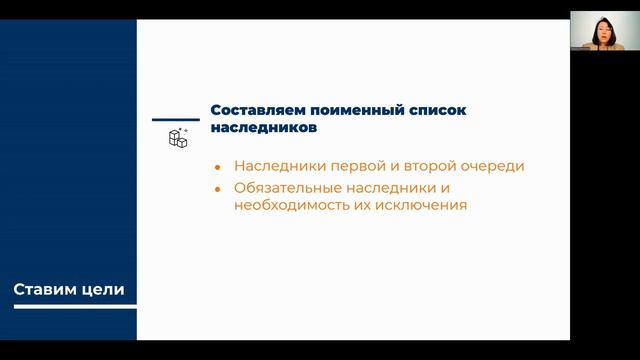 Наследование бизнеса: пара законодательных нюансов