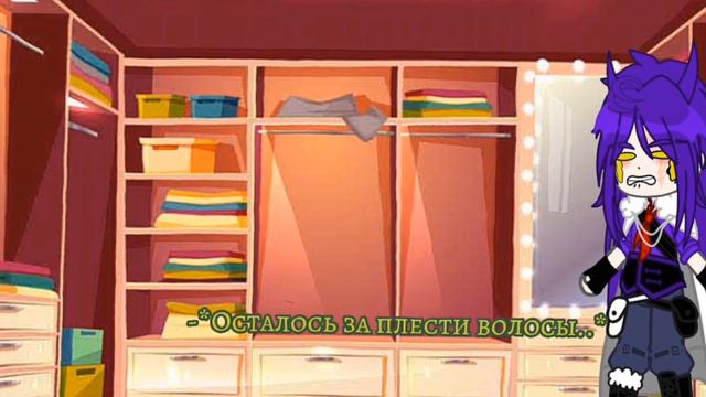 •Челлендж Пик и Вару 48 часов поменялись телами•!!!Не ориг!!!•!НЕ КАНОН!•Пик/Вару?•{MY AU}•