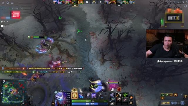 Ключ к победе - ФАСТ АРМЛЕТ! Antimage 7.33  Radikaifa