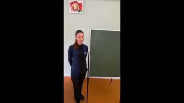 Поздравление от учащихся школы в День матери