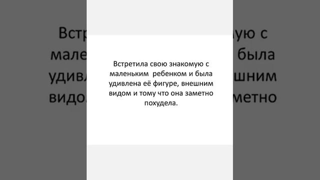 7 шагов к похудению.Как быстро похудеть после родов.