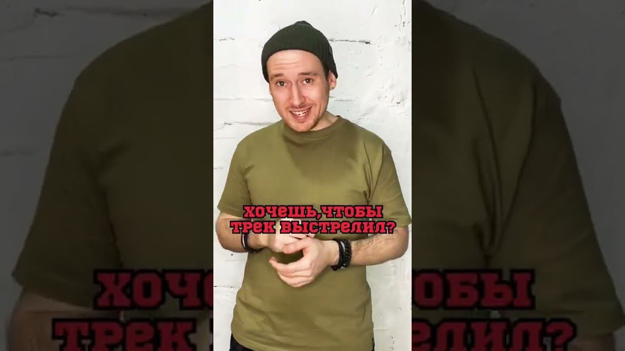 Выпускай треки чаще! #майкбасанин #релиз #новаямузыка
