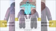 Детский зимний комбинезон Reimatec Kiddo