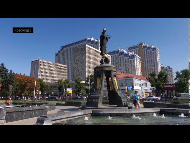 Путешествие в Краснодар