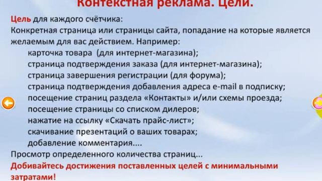 Первичная раскрутка. Выход в зону видимости