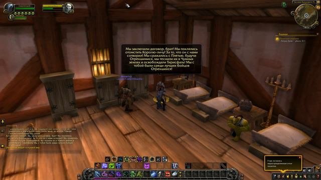 World of Warcraft 2! Кампания Рыцаря Смерти! Полное прохождение!