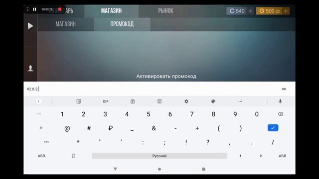 промокод на гифт бокс и 10к голды кейс симулятор стендоф 2 