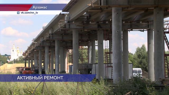 На железнодорожном переезде в Арзамасском округе строят мост