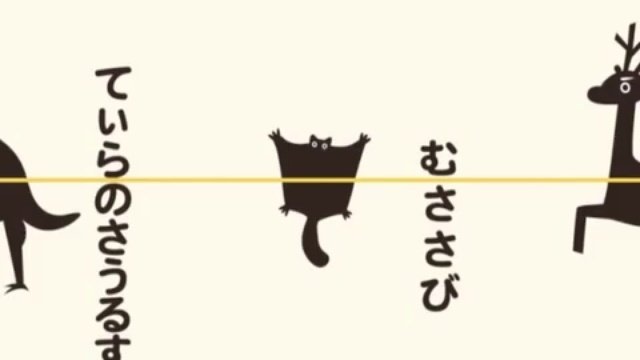 コンガラがっち　その3
