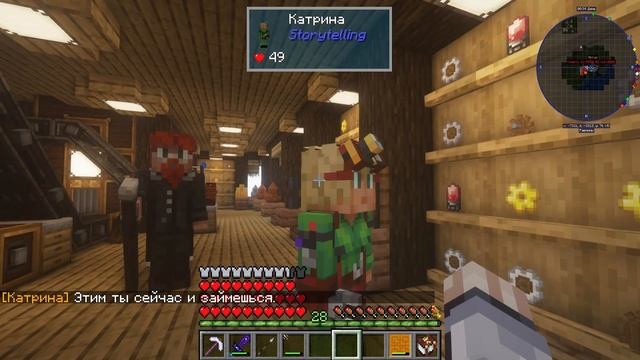 Lp. Игра Бога #49 КОМАРЫ ИНОПЛАНЕТЯ́НЕ • Майнкрафт