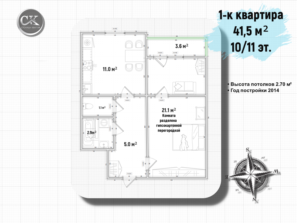 Продажа квартиры в  Санкт Петербурге, 1 комнатная квартира, 42  метра квадратных
