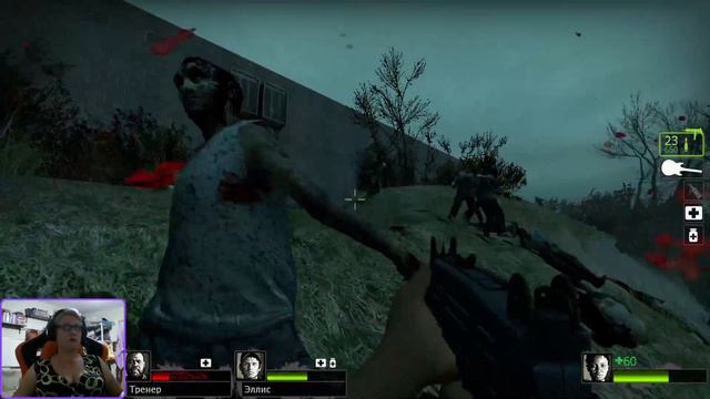 Left 4 Dead 2 Когда Эвил забесил... Пойдем мочить зомби))) Саша