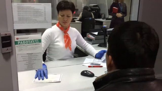 Миграционный центр Москвы