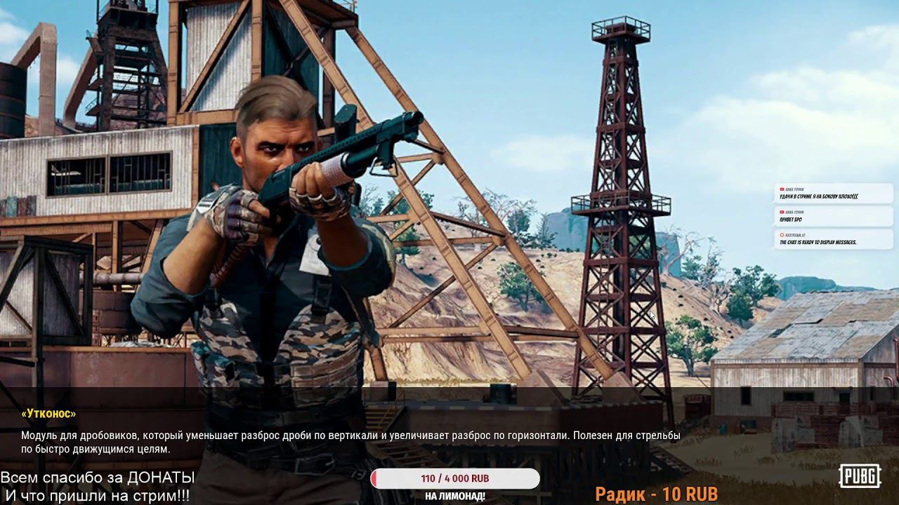 WoT & PUBG. Игры 2020 online. Играем с подписчиками!!!