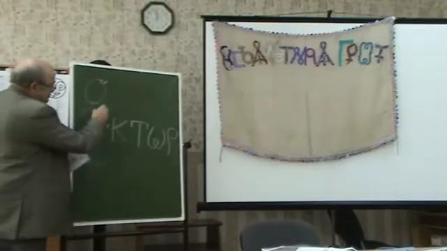 ДНК  это Фактор  ВсеЯСветная Грамота  Красноярск 2009г
