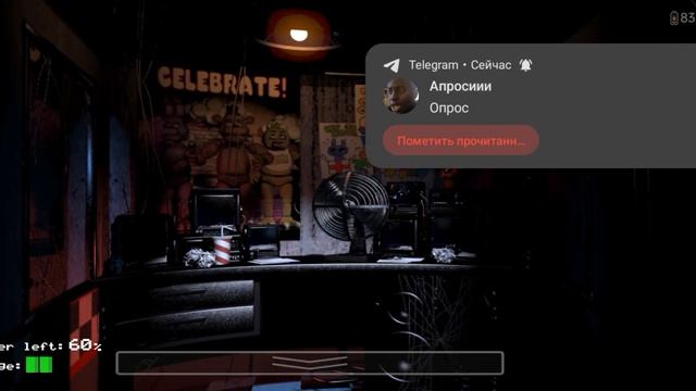 фнаф-2 ночь.