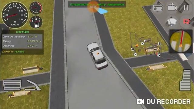 Симулятор русского такси 2016! (#1)деу Нексия 1,7 на 285лс!