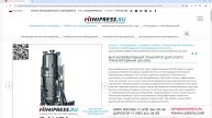 Minipress.ru Высокоэффективный гранулятор для сухого гранулирования CJM-300G