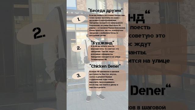 Международный Студенческий Центр