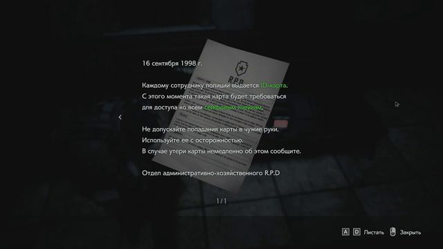 Resident Evil 3 [Хардкор]  "Тварина на лизуне" #5
