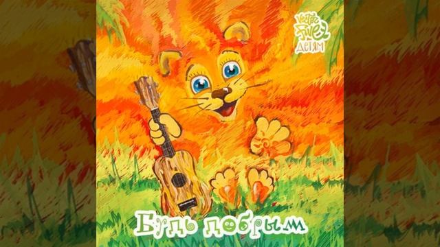 Шаг за шагом