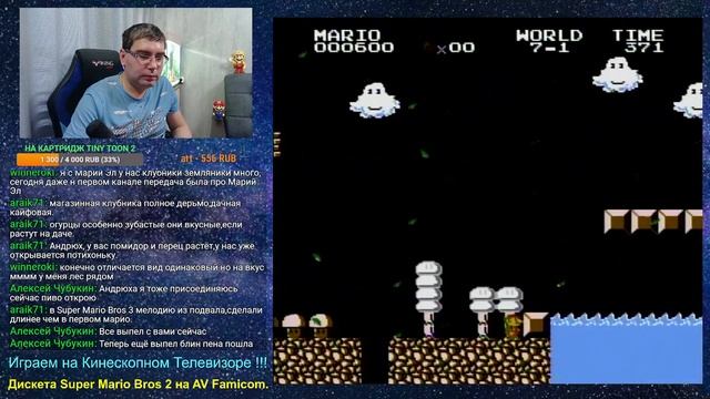 Играем в Super Mario Bros 2 на AV Famicom 8 bit