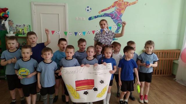 #футболвшколе
День футбольного болельщика