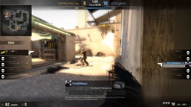CS:GO - EPIC WIN #1