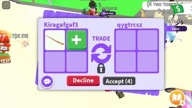 скучно ПРОСТО ИГРАЕМ В АДОПТ МИВЫЛОЛНЯЕМ ЗАДАНИЯ Roblox_cat
