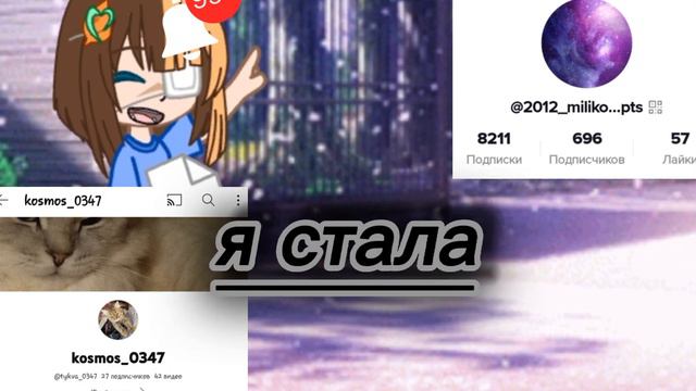 я стану лучше