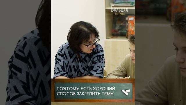 ПОЧЕМУ МЫ ДЕЛАЕМ УРОКИ В ШКОЛЕ? Школа "Премьер"