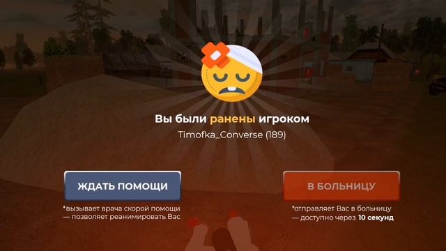 СОФТ Дамагер, жб форум
