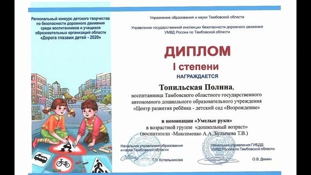 Визитная карточка