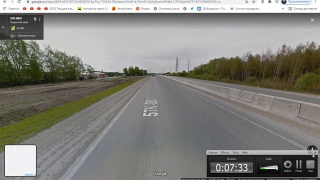 гуляем по городу Березники 2 часть3 часть выйдет если наберётся 20 просмотров