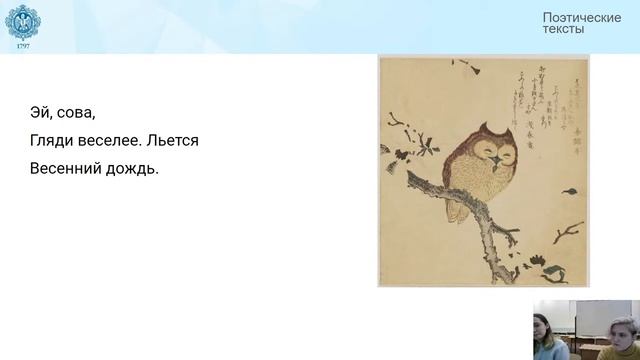 8К Русский язык. "Обращения"
