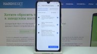 Как стереть историю браузера на Vivax Fly 6? / Удаление истории посещений сайтов с Vivax Fly 6
